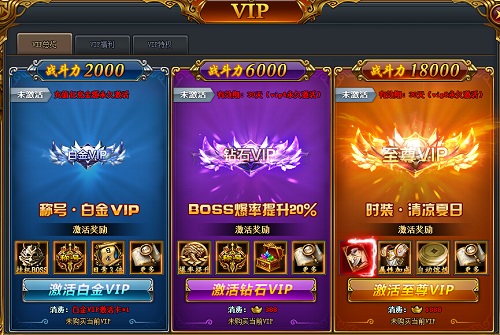 武动苍穹vip